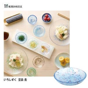 いろしずく 豆皿 青 東洋佐々木ガラス   WA335 小皿 丸皿 取り皿