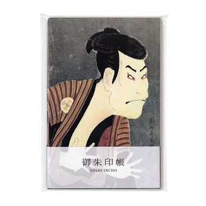 手帐/笔记本/绘图纸