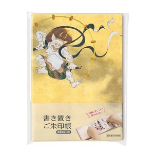 手帐/笔记本/绘图纸