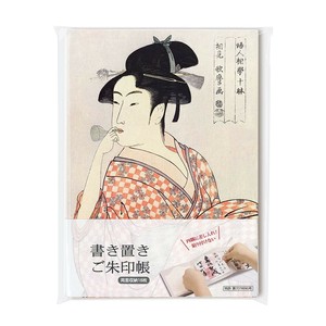 手帐/笔记本/绘图纸