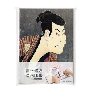 手帐/笔记本/绘图纸