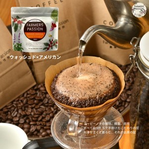 【コーヒー豆】ウォッシュド×アメリカン　150g［豆/粉］／ネパール オーガニック 自家焙煎 フェアトレード
