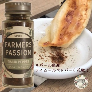 【スパイス】ティムールペッパー（花椒）／ネパール オーガニック 自家焙煎 フェアトレードお歳暮
