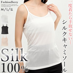 【2025新作】シルク100% キャミソール インナー 高級天然素材 吸湿・保温 レディース 涼しい