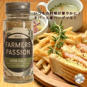 【スパイス】ハーブソルト／ネパール オーガニック 自家焙煎 フェアトレード