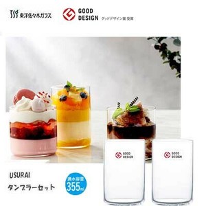 Cup/Tumbler Design 355ml