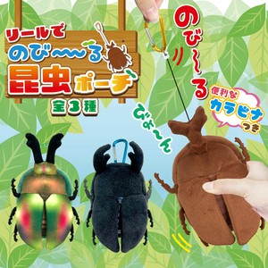 Pouch