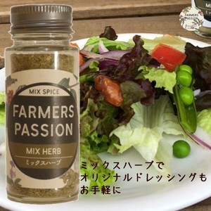 【スパイス】ミックスハーブ／ネパール オーガニック 自家焙煎 フェアトレード お歳暮 冬ギフト