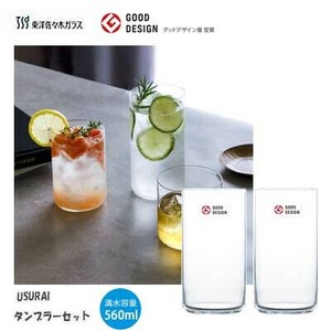 Cup/Tumbler Design 560ml