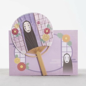 千と千尋の神隠し　竹うちわ　豆だより　カオナシ　グリーティングカード　暑中お見舞い　レターセット
