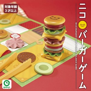 Balancing Game Burgers