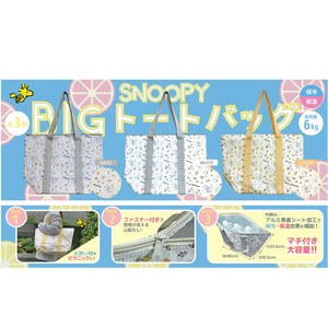 托特包 史努比 Snoopy史努比