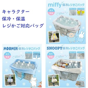【2025新作☆たっぷり入る☆MIFFY・MOOMIN・SNOOPY】キャラクター　保冷・保温　レジかご対応バッグ