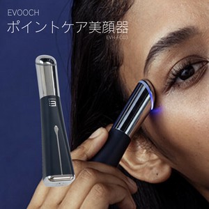 ポイントケア美顔器 EVH-FC03 OD