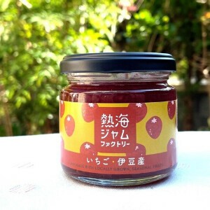 伊豆産いちごジャム(熱海ジャムファクトリー)