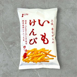 いもけんぴ　芋ケンピ さつま芋 こがねせんがん 黄金千貫 土佐 化学調味料無添加 合成着色料不使用