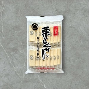 栗らくがん　えんどう豆 栗 落雁 個包装 ひと口サイズ グルテンフリー 化学調味料無添加 合成着色料不使用