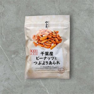 千葉産ピーナッツとつぶよりあられ　おかき あられ 国産米 化学調味料無添加 合成着色料不使用 柿ピー