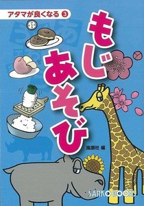 绘本