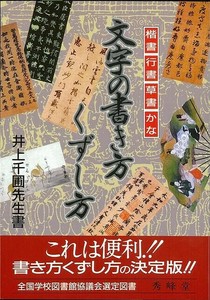 Practical Book