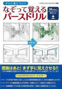 Art/Design Book