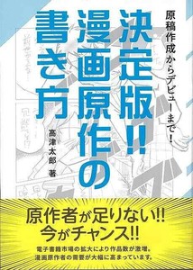Art/Design Book