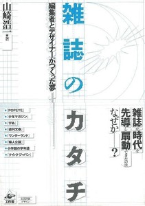 Art/Design Book