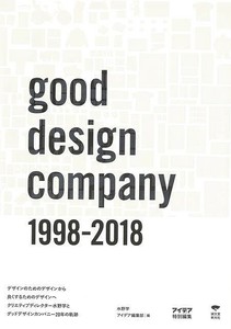 Art/Design Book Good