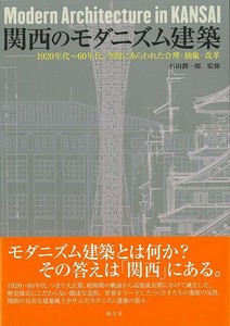 Practical Book