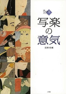 Art/Design Book