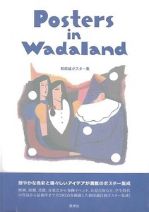 艺术/设计书籍