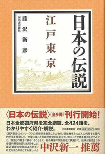 实用书籍 旅行