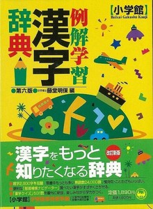 Children's Literature/Fiction Business Book