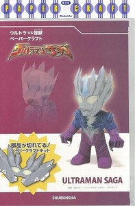 Handicrafts/Crafts Book Papercraft