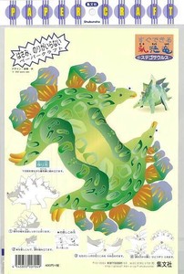 Handicrafts/Crafts Book Stegosaurus Animals Dinosaur Papercraft
