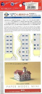手工/工艺书籍 动物