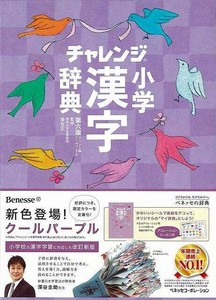 儿童文学（学习/工作） 紫色