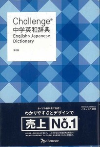 Children's Literature/Fiction Business Book