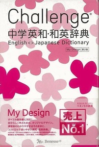 Children's Literature/Fiction Business Book