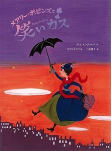 Children's Literature/Fiction Book
