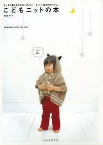 Handicrafts/Crafts Magazine Book