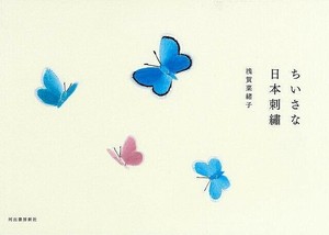 手工/工艺期刊