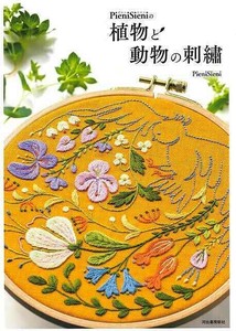 手工/工艺期刊