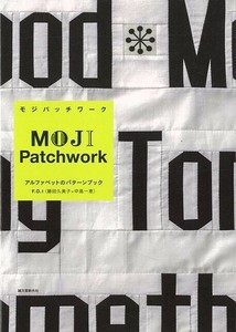 Handicrafts/Crafts Magazine Book Alphabet