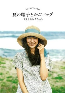 手工/工艺期刊