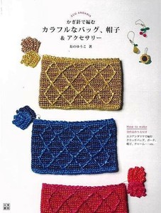 手工/工艺期刊