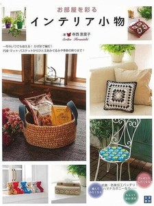 手工/工艺期刊