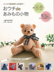 手工/工艺期刊