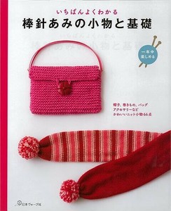 手工/工艺期刊
