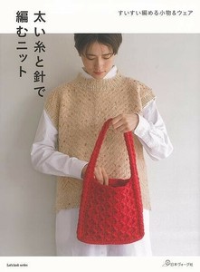 手工/工艺期刊
